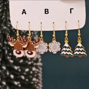 Χριστουγεννιάτικα σκουλαρίκια από ανοξείδωτο ατσάλι